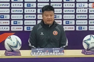 乐鱼体育平台-李金羽:我们既有联赛任务也要兼顾足协杯,但已经做了相应的准备